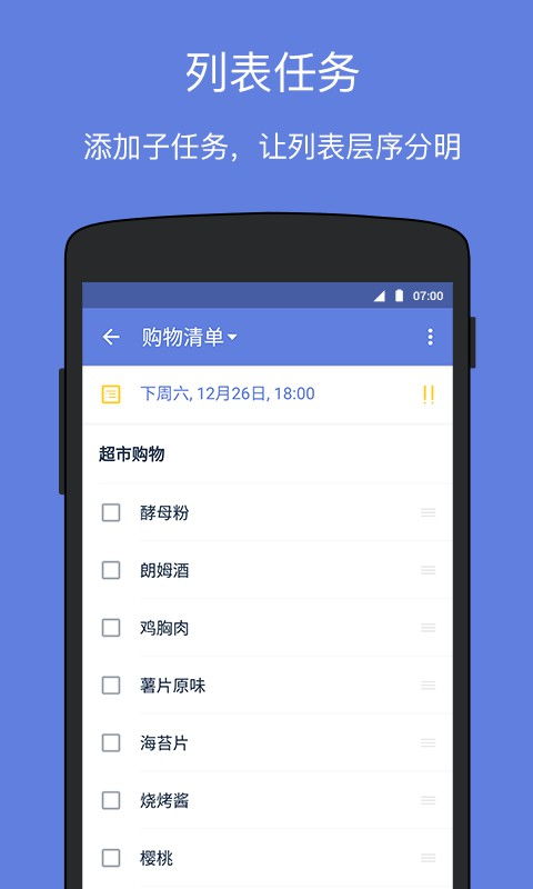 滴答打车苹果安卓系统,便捷出行新选择