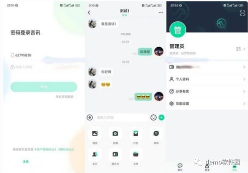 安卓软件打车系统源码,架构设计与核心功能揭秘