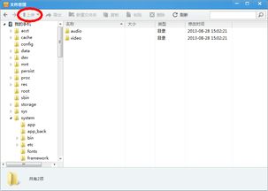 安卓系统复制不了东西,探究无法复制内容的根源与解决方案