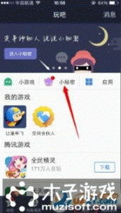 安卓系统破解qq空间,操作步骤与风险分析