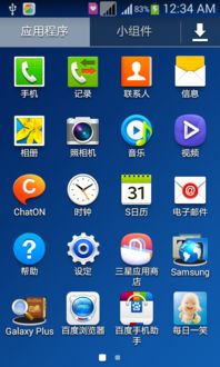 深圳苹果安卓系统安装,兼容与创新的双面魅力