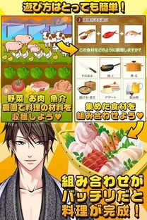 飞速小说免费版 