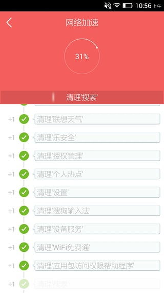 咖绿茵安卓系统下载,下载与体验指南