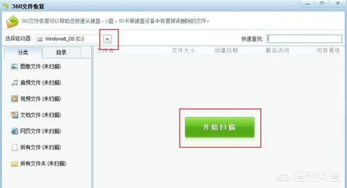 安卓emulator删除系统文件,Android Emulator系统文件删除操