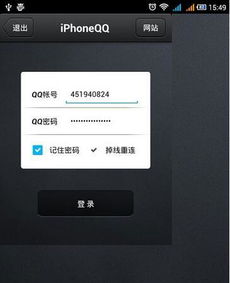 安卓手机系统小插件,便捷生活新体验