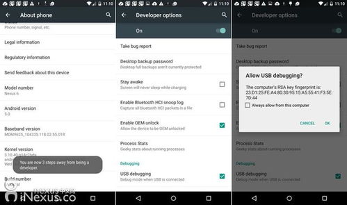安卓系统刷原生教程,安卓系统刷原生教程全解析