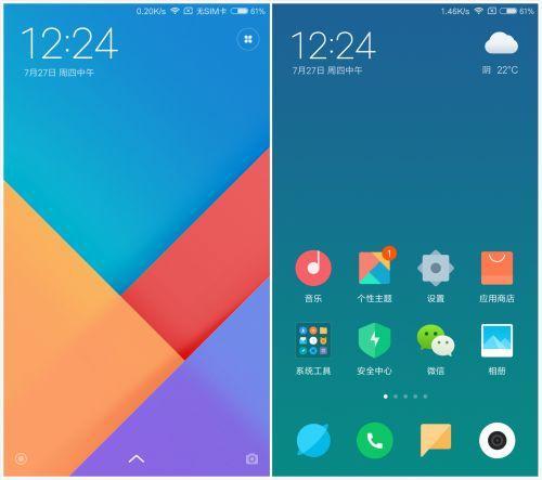 郑州安卓系统哪家优化