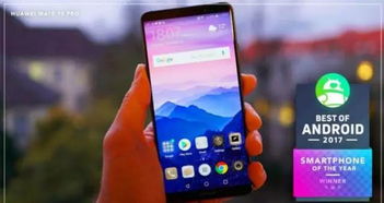 2017年安卓系统手机,创新与变革的年度盘点