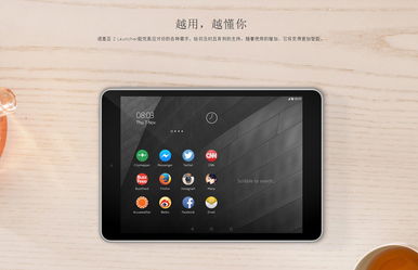 安卓系统5.0以上平板,功能升级与体验革新