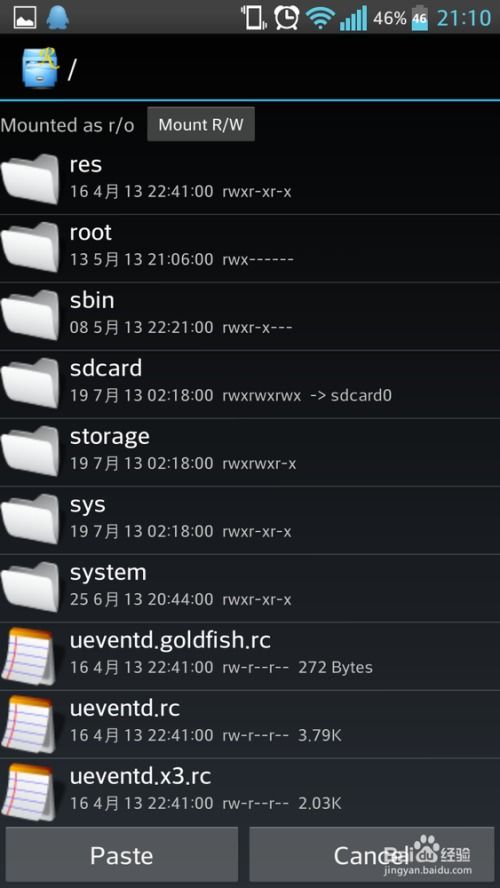 安卓获取系统默认应用,揭秘默认应用的选择与设置