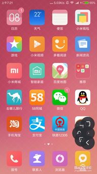 安卓怎样激活新机系统,畅享智能生活