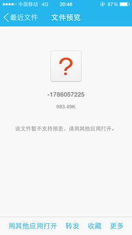 安卓系统崩溃打不开,深度解析故障原因及解决方案