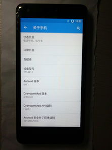 红米2 系统 安卓,安卓体验的进化之路