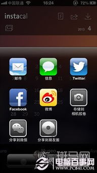 安卓系统主体怎么还原