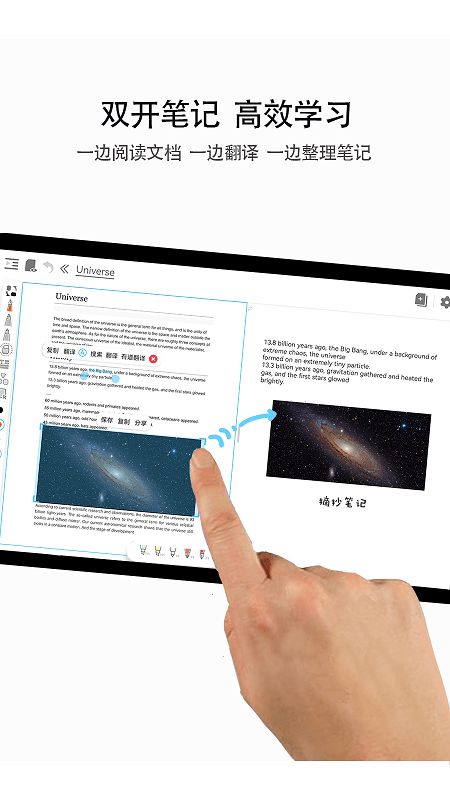 安卓系统做笔记APP,基于安卓系统的笔记APP功能与设计概述