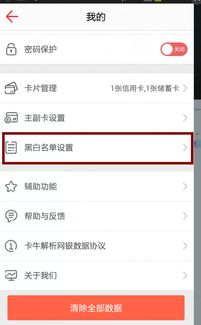 安卓系统怎么设置黑白,安卓系统设置黑白模式的操作指南