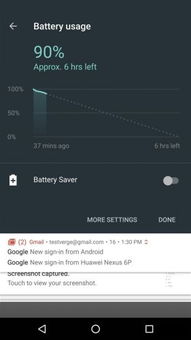 安卓7.0系统是什么,系统革新与用户体验升级