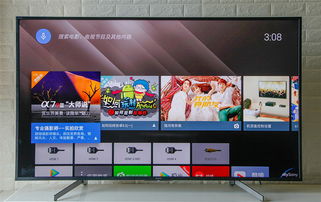 sony电视装安卓系统