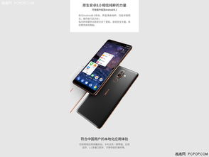 哪个手机安卓原生系统