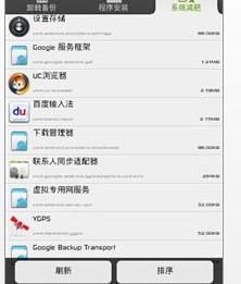 安卓系统2.3导航软件,引领时代潮流的导航革命