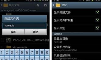 安卓系统怎样隐藏视频,轻松实现隐私保护