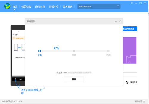 安卓系统11降10,体验升级与性能优化之旅