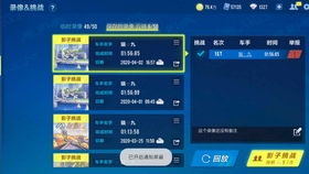 安卓9.0系统开高帧率,畅享极致流畅体验