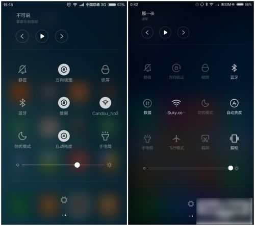 安卓系统和miui区别,安卓原生与MIUI系统差异对比