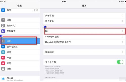 安卓系统siri怎么找,智能助手的新选择