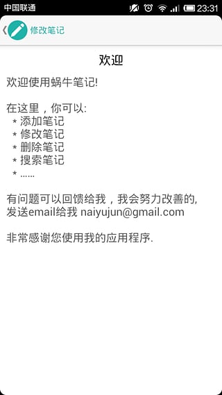 安卓系统的笔记软件,高效记录与管理的智慧助手