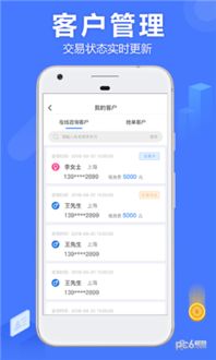 安卓系统抢单慢,提升抢单效率