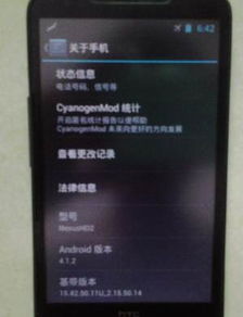 刷安卓12电视系统,智能生活新篇章