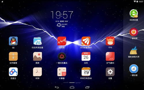 安卓系统的石油争霸,科技巨头们的能源角逐