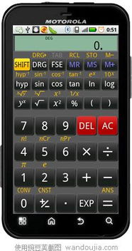 安卓系统科学解释,科学视角下的智能终端操作系统原理