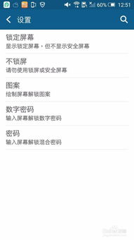 安卓手机系统暗码大全,解锁手机新功能