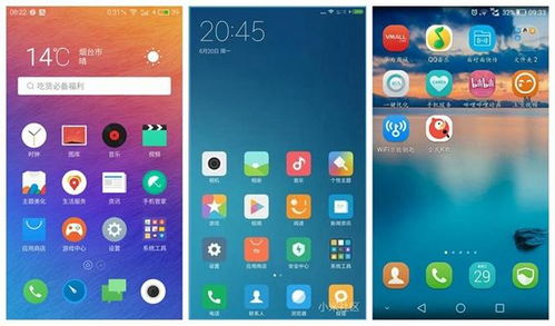 国产系统都是安卓吗,国产操作系统崛起之路