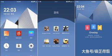 安卓系统哪款强,揭秘最强生成应用