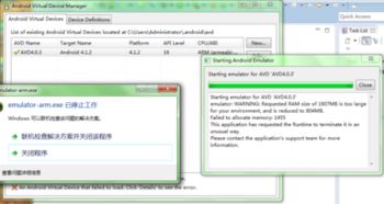 安卓系统机制异常时间,探寻系统稳定性背后的秘密