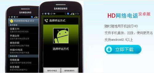 安卓系统电话显示hd,探索安卓系统电话显示HD的奥秘