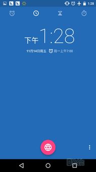 安卓5.0增添系统语言,畅享多语言体验