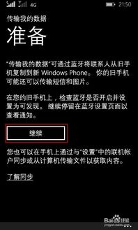 安卓系统的电话指标,深度解析通话质量与稳定性