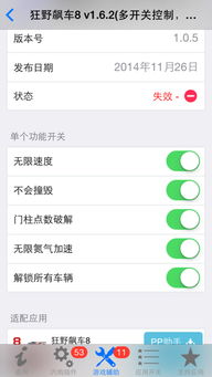 游戏转换苹果安卓系统,苹果与安卓系统游戏无缝转换攻略