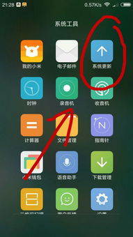 安卓系统更新13.1吗