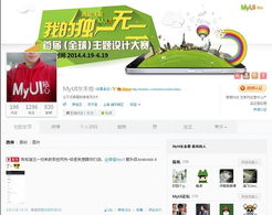 青橙安卓系统版本,版本演进与功能亮点解析