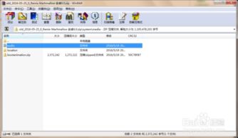 安卓怎么修改系统ui,安卓系统UI修改指南