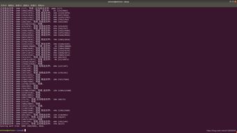 安卓源代码编译系统
