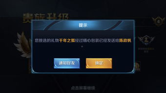 苹果系统不能送安卓,跨越系统界限的挑战与机遇