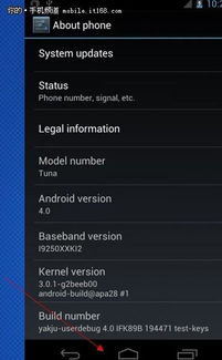 优化安卓系统的弊端,探寻性能提升背后的隐忧