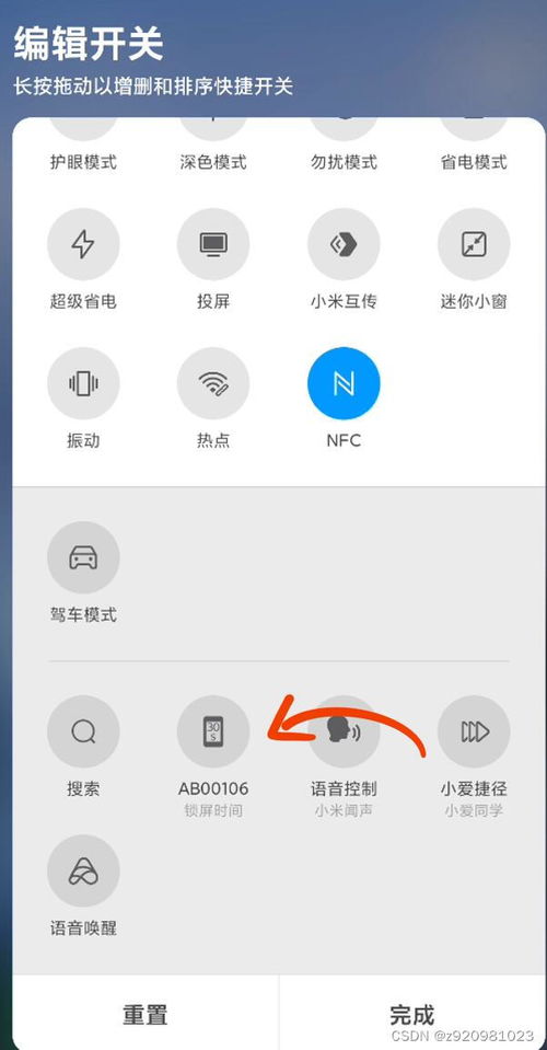 安卓系统自动解锁设置,安卓系统自动解锁设置深度解析