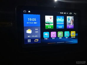 安卓导航自动升级系统,一键畅行